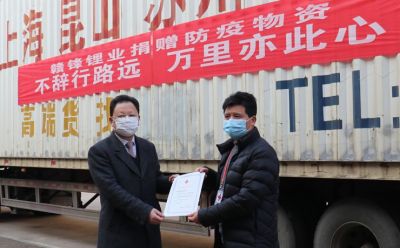 海外采購防疫物資，援助抗疫一線
