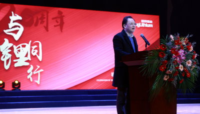 董事長(zhǎng)李良彬發(fā)表贛鋒20周年致辭：滿懷鋰想，共創(chuàng)未來